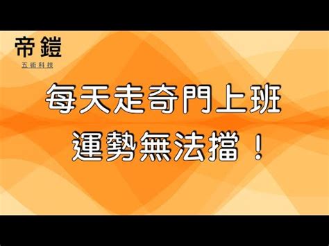 門對門 煞|專家談門對門定義與對策